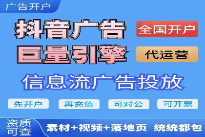 掌握sem推广竞价技巧，打造高效广告策略