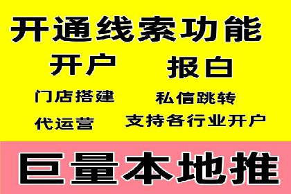 百度推广代运营公司服务详解：全方位的广告策略